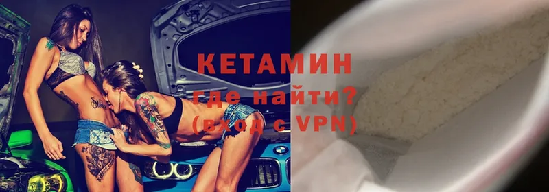 закладки  Жиздра  Кетамин ketamine 